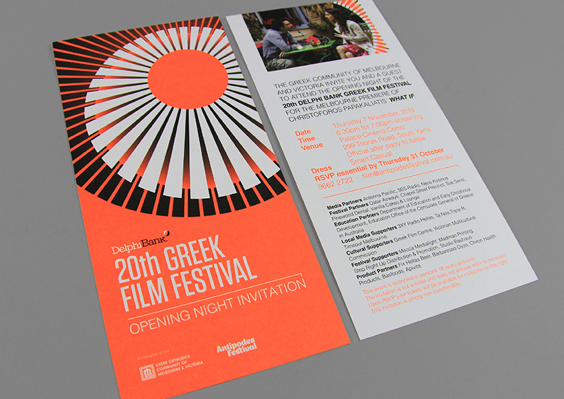 20TH GREEK FILM FESTIVAL
