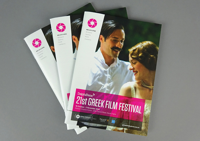 21ST GREEK FILM FESTIVAL