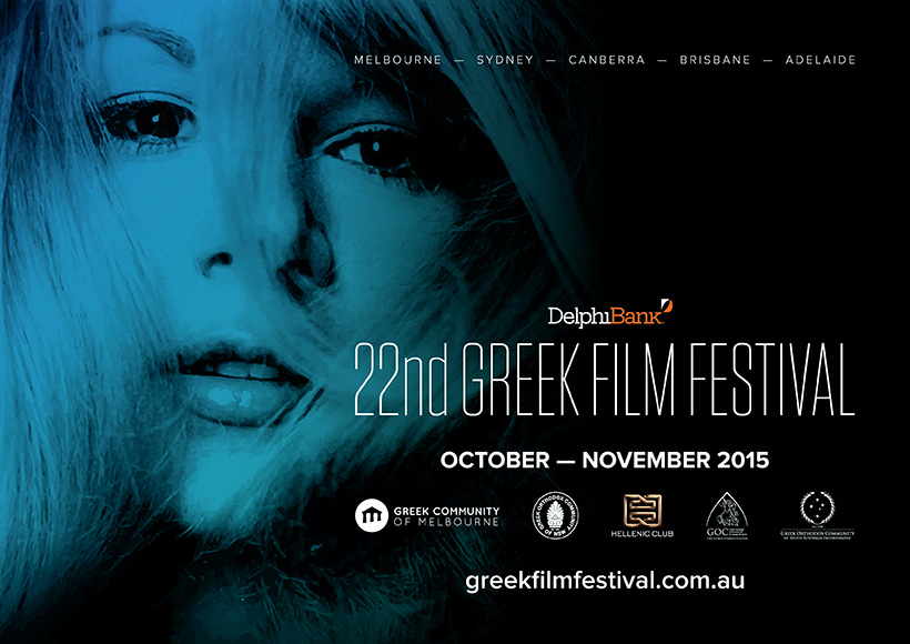 22ND GREEK FILM FESTIVAL
