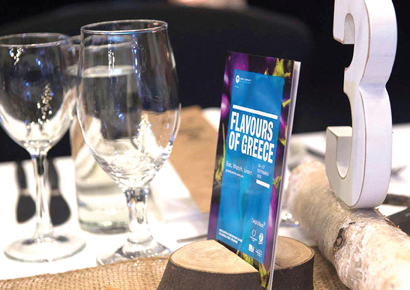 FLAVOURS OF GREECE 2015