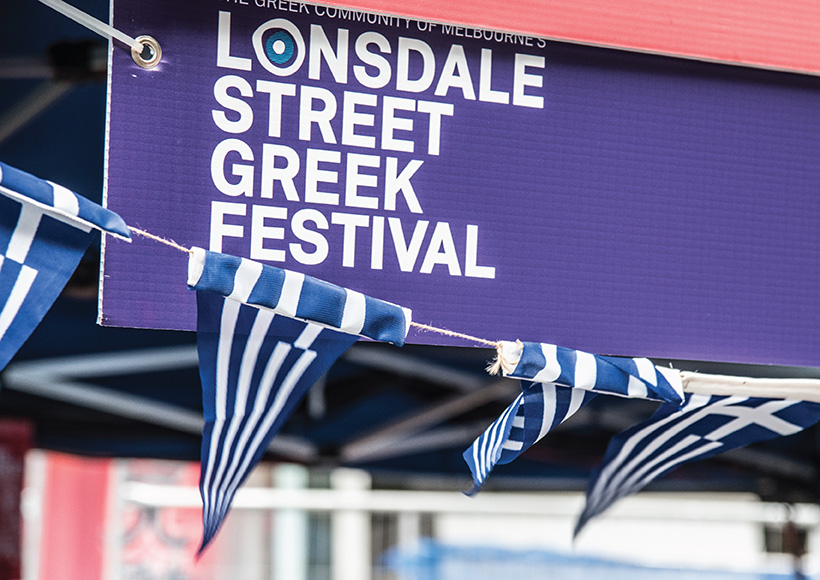 LONSDALE STREET GREEK FESTIVAL 2018