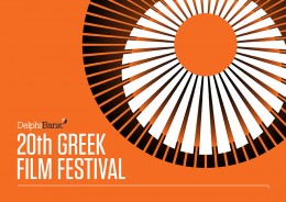 20TH GREEK FILM FESTIVAL · 01